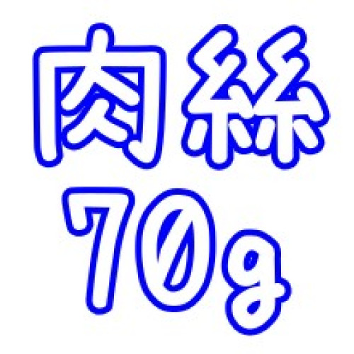 Kakato 肉絲系列 70g